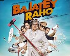 bajate-raho-film-07272013